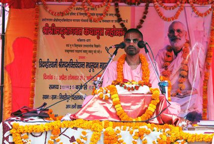 Pilgrimage to Tiwaripur