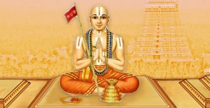 Ramanuja Acarya