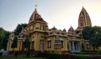Bhagavad Gita Temple